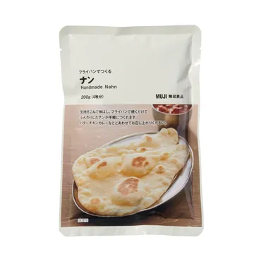 無印良品』のカレー人気3おいしさの秘訣・こだわりを担当者に聞いた名脇役・ナンも支持厚く