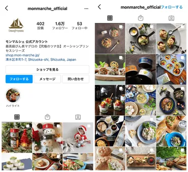 売上アップ!食品通販・お取り寄せグルメの活用成功事例