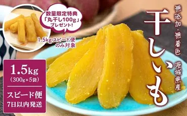 年より値上げ】\で話題!/伯方の塩純生入り大福個入り箱お取り寄せスイーツつぶあん生クリームご当地スイーツ和菓子お菓子お餅お茶菓子等の口コミで大人気【】