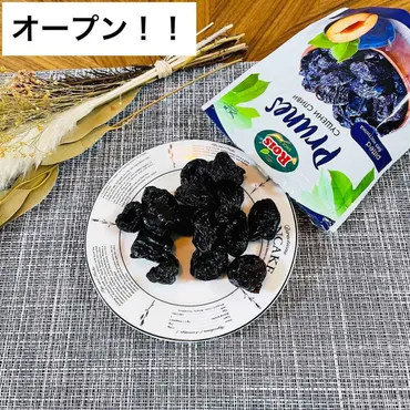 なんでこんな美味しいの!?【業務スーパー】の「ドライフルーツ」