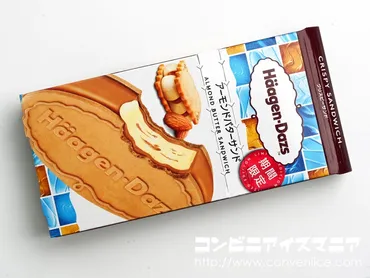 ハーゲンダッツクリスピーサンドアーモンドバターサンド