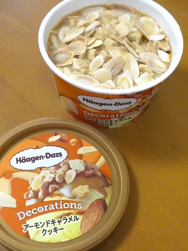 ハーゲンダッツアーモンドキャラメルクッキー