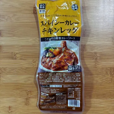 業務スーパーの「スパイシーカレーチキンレッグ」を使って作る簡単バターチキンカレー