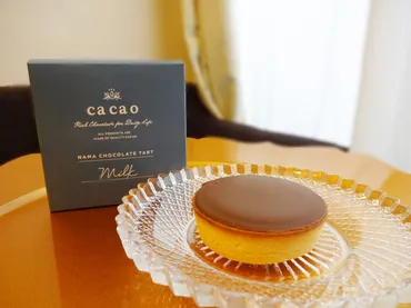 お取り寄せスイーツ】ぱりっとろ~さくっの三重奏♡鎌倉生まれのリッチ生チョコタルト~~