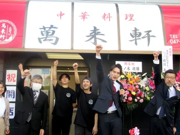 創業70年、休業した大学正門前の町中華商大生継承、のれん復活「愛され続けた味守る」