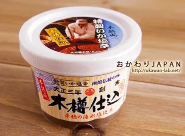 小泉武夫先生のお墨つき!】北海道゛小田島水産゛の「木樽仕込いか塩辛」
