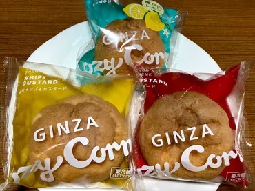 コージーコーナー「ジャンボシュークリーム」がイチオシ!ホイップ&カスタードが美味