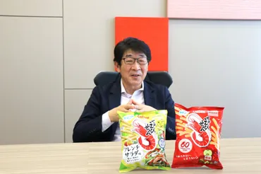 細い「かっぱえびせん」をつくろうから始まった!ブランド初の味替わり商品「フレンチサラダ味」
