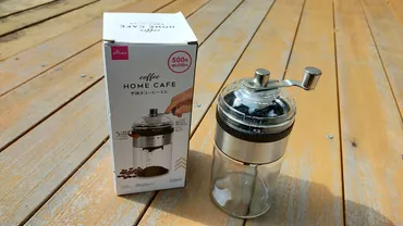 ダイソーのコーヒーミルは破格の円!!売り切れ続出の理由を探るべく本音レビュー