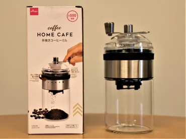 ダイソーの円コーヒーミルが本格的!豆の粒度段階調整できるのすごくない?