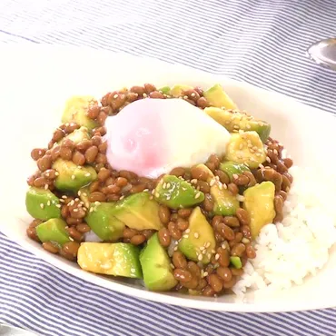 ごま油が香る!納豆アボカド丼のレシピ動画・作り方