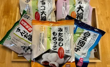 大容量でめっちゃお得スイーツ♪【業務スーパー】「ぷち大福」シリーズがストック必須の超名品!