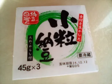 業務スーパーの納豆はコスパ最強？種類、価格、アレンジレシピを徹底解説！業務スーパーの納豆：小粒、国産、アレンジレシピなど