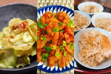 参考にしたい!料理上手さんが実践している「食品ロス削減」アイデア