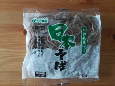 業務スーパーの「そば」おすすめ種類を食べ比べ!の大容量もコスパ抜群◎美味しいアレンジレシピ