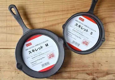 スキレットのお手入れのポイントはつ。シーズニング・保管方法・洗い方ページ目