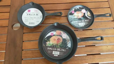 ダイソーのスキレット種類をレビュー!このコスパで本当に使えるのか徹底解説