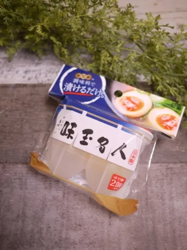 卵個で作れちゃうセリアの味玉名人百円日和ライブドアブログ