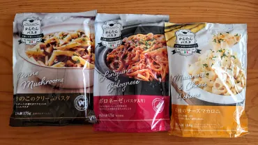 業務スーパーの「かんたんパスタ」シリーズは本当に美味しい？手軽さとコスパを徹底レビュー！時短＆本格！業務スーパーのパスタ徹底比較