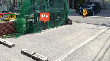 金沢駅近くの【予約できる】安い駐車場