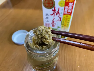 これが本場の柚子胡椒だ!英彦山「柚乃香(ゆずのかおり)」ふるさと納税レポート