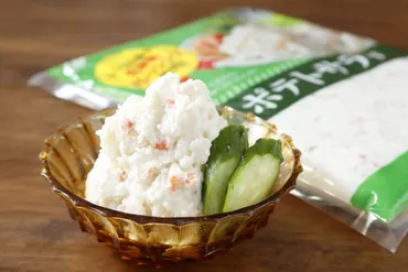 業務スーパーの名品「ポテトサラダ」でアレンジレシピ選
