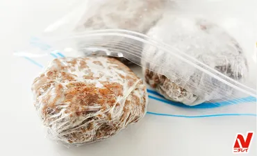ハンバーグの冷凍保存】焼いてからがおいしい!解凍時のポイントも