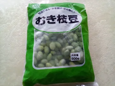 業務スーパー】むき枝豆の値段が円業務スーパーの枝豆はまずい実際に使ってみた感想枝豆のレシピホクホク枝豆の炊き込みご飯