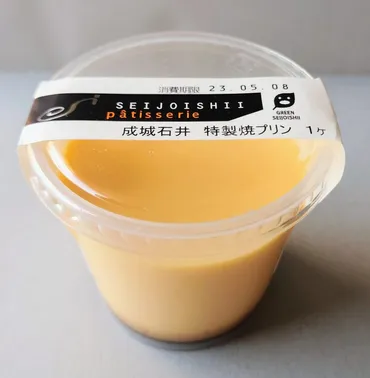 成城石井特製焼プリン