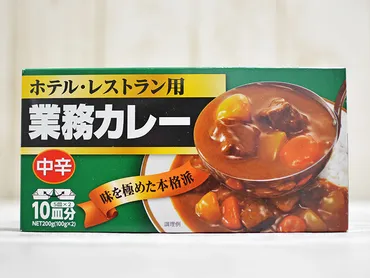 業務スーパーの皿分『業務カレー中辛』のおすすめ度は?味の