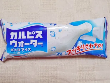 ロッテ】カルピスウォーターボトルアイス【コンビニスーパーアイスレビュー】