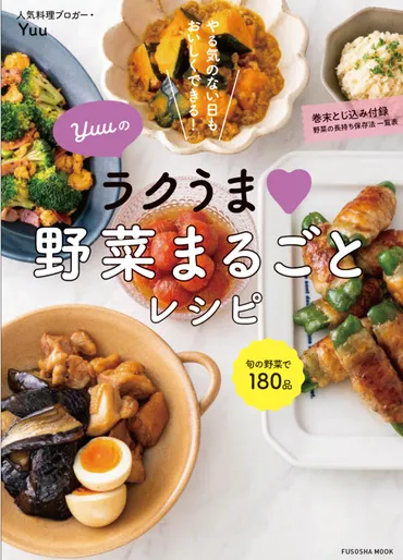 高速から揚げ【簡単時短節約揚げない時短のコツつお弁当】作り置き&スピードおかずおうちバル〜゛〜ライブドアブログ