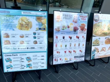 シナボン】の気になるカロリー・糖質をチェック!ダイエット中は?