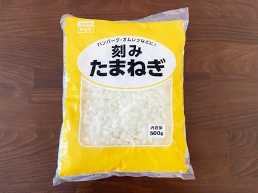 業務スーパーの冷凍刻み玉ねぎ：時短料理の味方？特徴、おすすめレシピ、冷凍玉ねぎvs普通の玉ねぎを徹底比較！