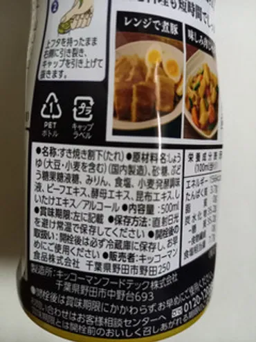 高評価】「おいしい~🥰あ・た・り~🎯