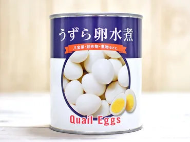 業務スーパーの個超『うずら卵水煮』は鍋・おでん・ちょい足しに