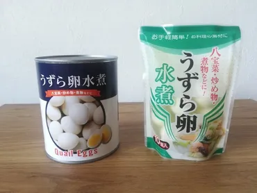 業務スーパーのうずらの卵「うずら卵水煮」は常備に最適!大容量でアレンジ自在