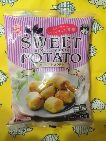 業務スーパースイートポテト宮城製粉国産