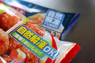 自然解凍で食べられる冷凍食品と「加熱してお召し上がり下さい」と表示された冷凍食品がありますが、どう違うのですか?