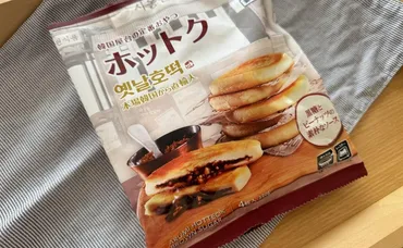 袋瞬殺だよ…!韓国の定番屋台スイーツ「ホットク」が【業務スーパー】で買える♪「こりゃあウマイ!」