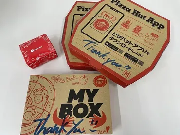 ピザハットの商品のカロリー一覧