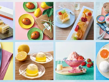 【年】夏の人気スイーツをお取り寄せ!ギフトや自分へのご褒美におすすめ