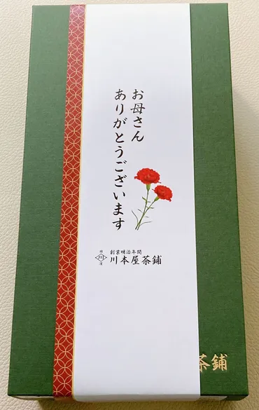 川本屋茶舗のガトーショコラは母の日ギフトスイーツにもおすすめ