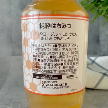 業務スーパーで買えるはちみつおすすめ選!ブルガリア産や大容量タイプなどを厳選