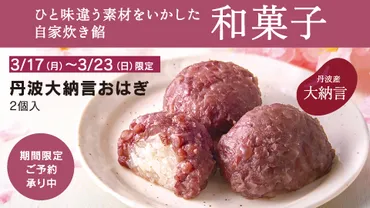 シャトレーゼの糖質カットスイーツは美味しい？人気商品や口コミを徹底解説！シャトレーゼの糖質カットスイーツの世界
