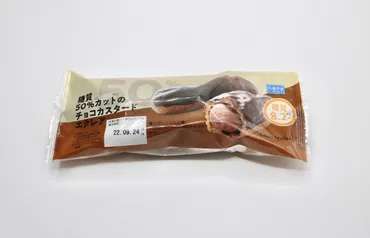糖質制限中の心強い味方!シャトレーゼの糖質カットスイーツを実食。