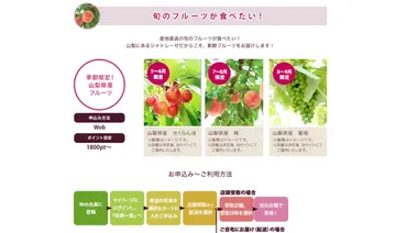 シャトレーゼのポイントカード「カシポ」がおトク!使い方、作り方は?特典、還元率も◎