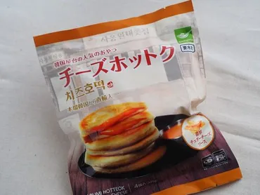 枚たった円。業務スーパー「チーズホットク」はあるひと工夫で本場を越える!