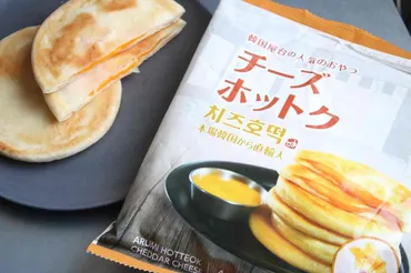 実食】業務スーパー「チーズホットク」もっちり生地にとろ~りチェダーチーズソース!甘じょっぱさクセになる韓国おやつえん食べ