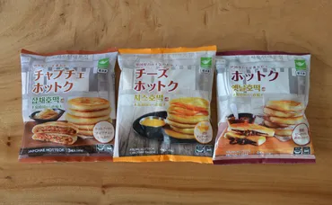 業務スーパー】韓国屋台の定番おやつ、冷凍の「ホットク」は常備決定!